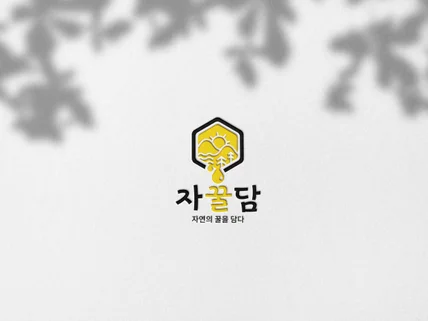 ㅣ고민해결사ㅣ로고디자인 더이상 고민하지 마세요.