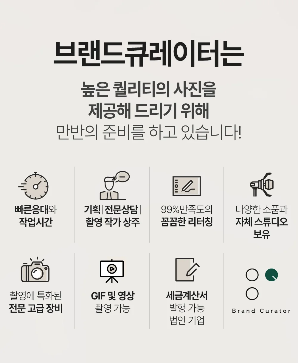 상세이미지-5