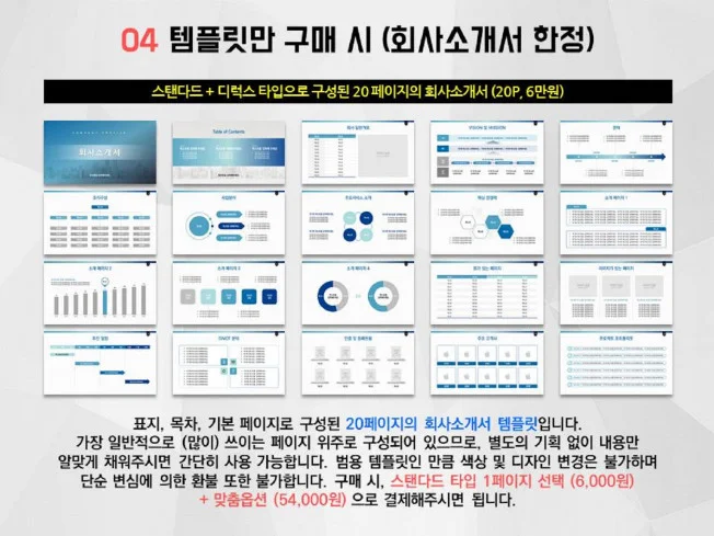 상세이미지-6