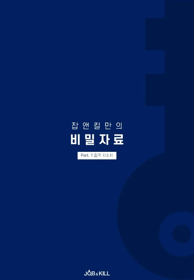상세이미지-8