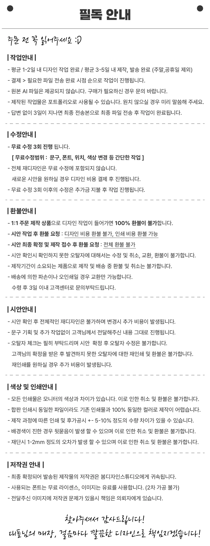 상세이미지-7