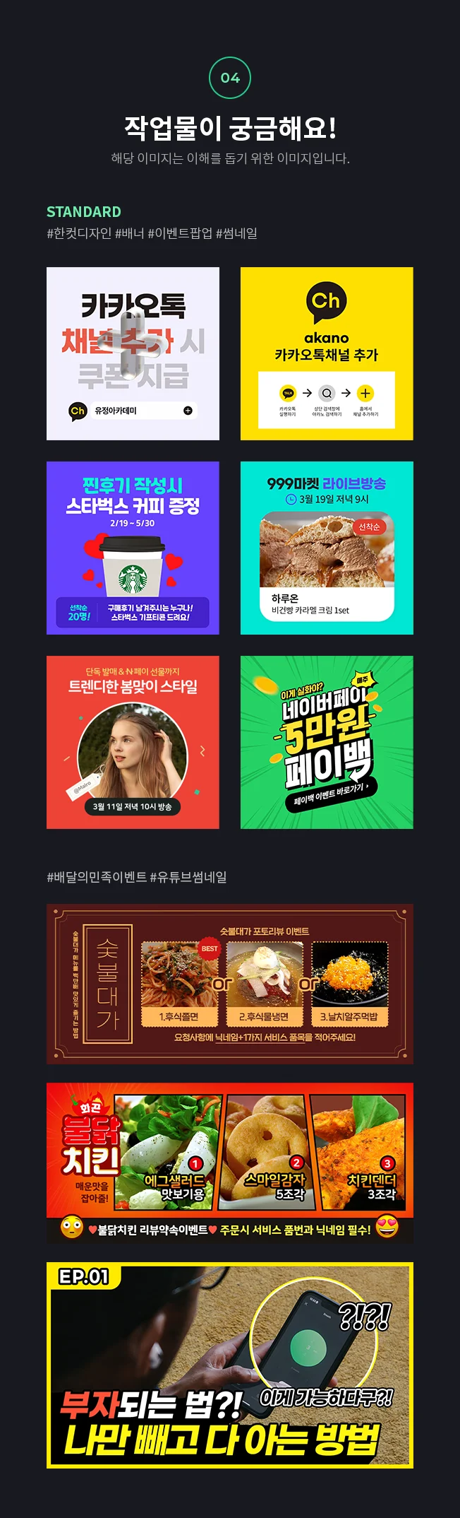 상세이미지-3