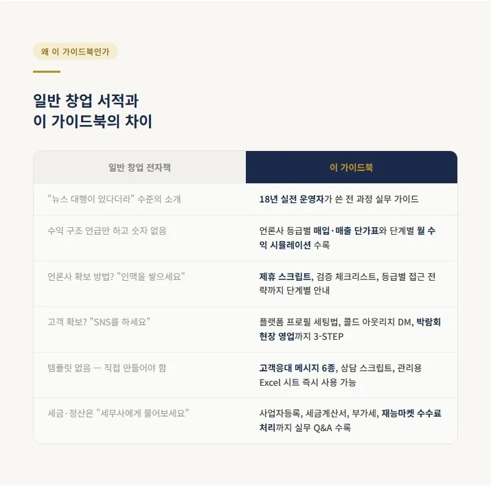 상세이미지-5
