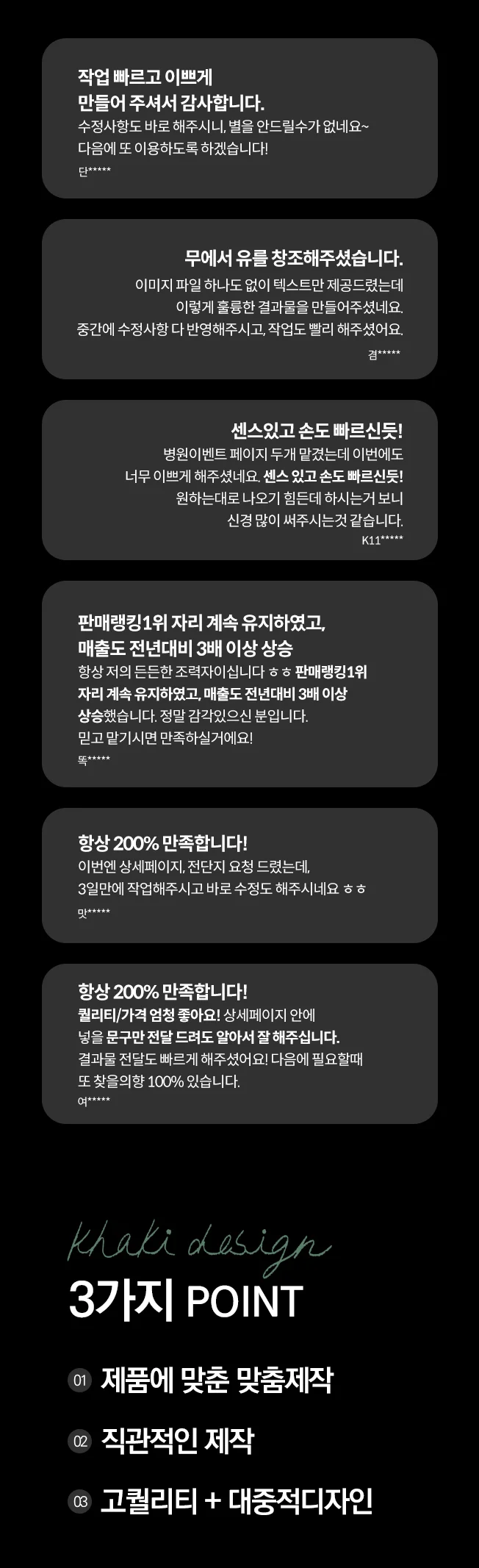상세이미지-1