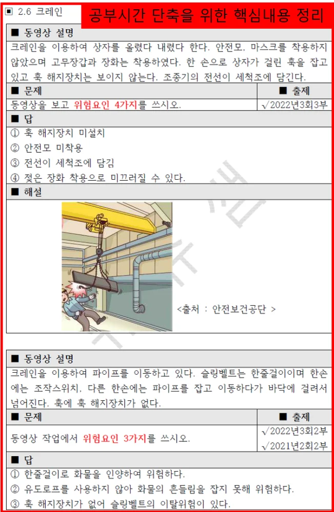 상세이미지-3