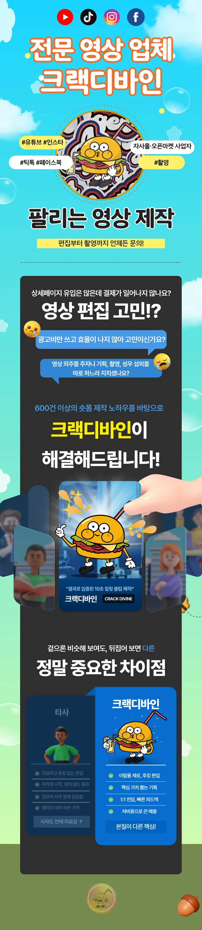 상세이미지-0