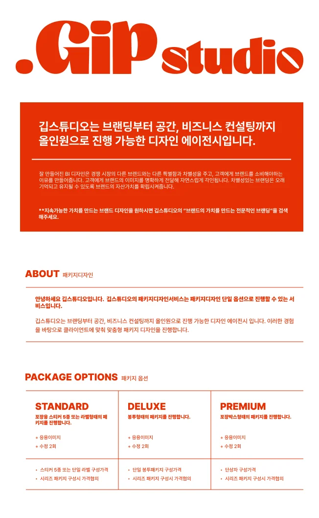 상세이미지-0