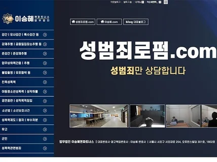 홈페이지형블로그,스킨제작,디자인,블로그제작,업종별제작