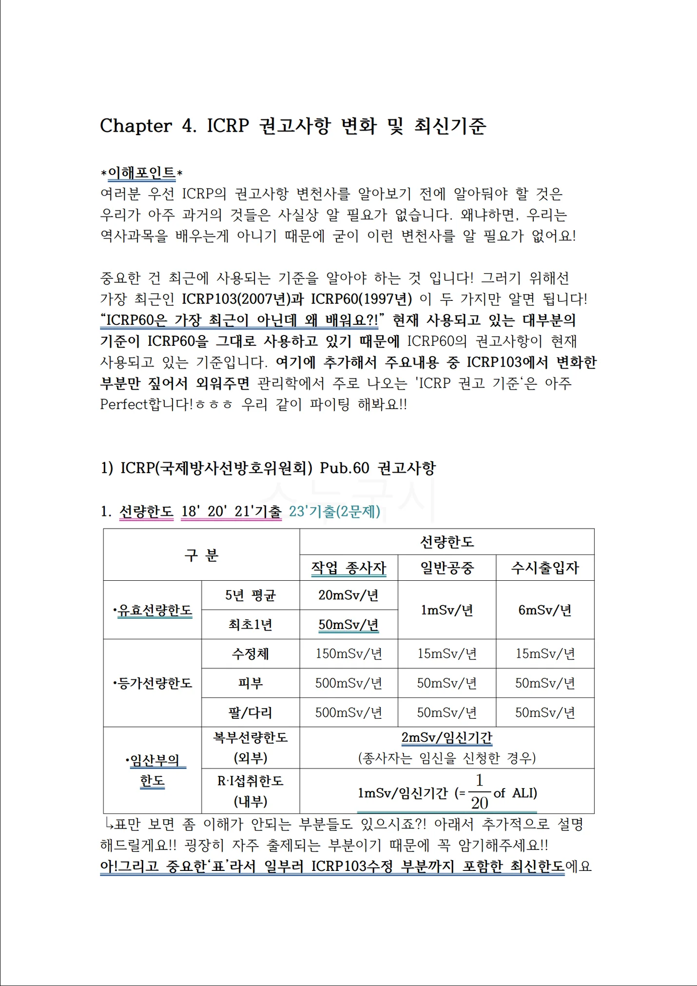 상세이미지-4