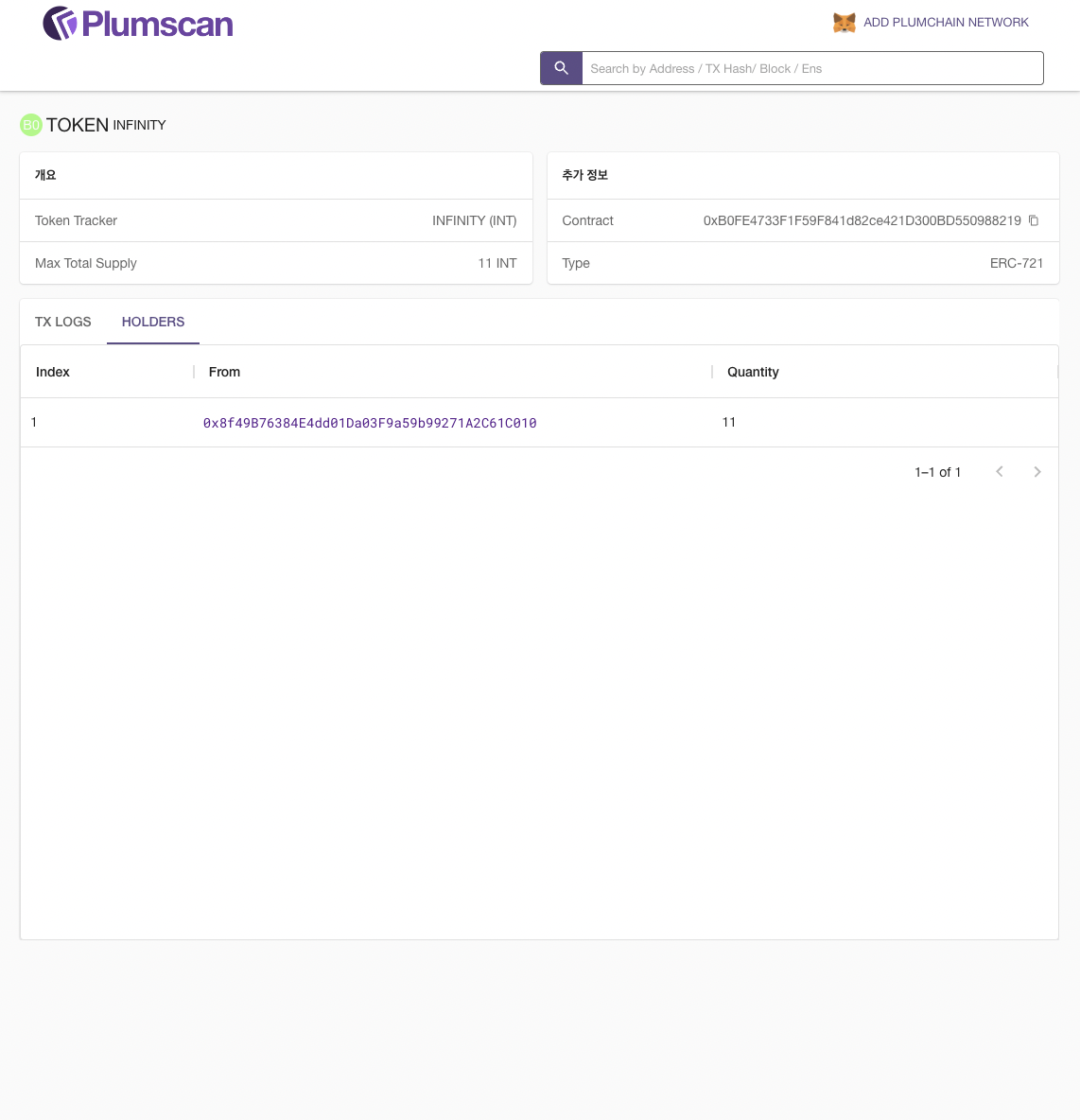 이더리움기반 POA , POW 메인넷 개발해 드립니다. - 크몽