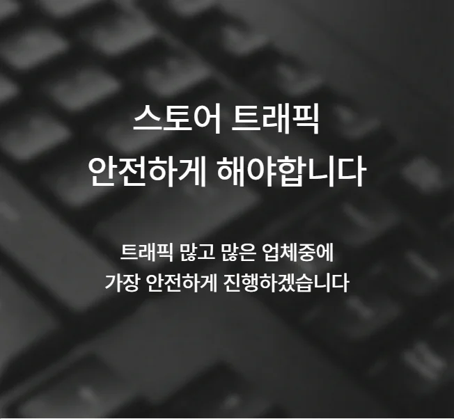 상세이미지-2