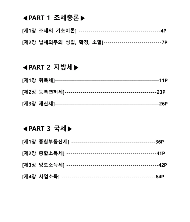 상세이미지-0