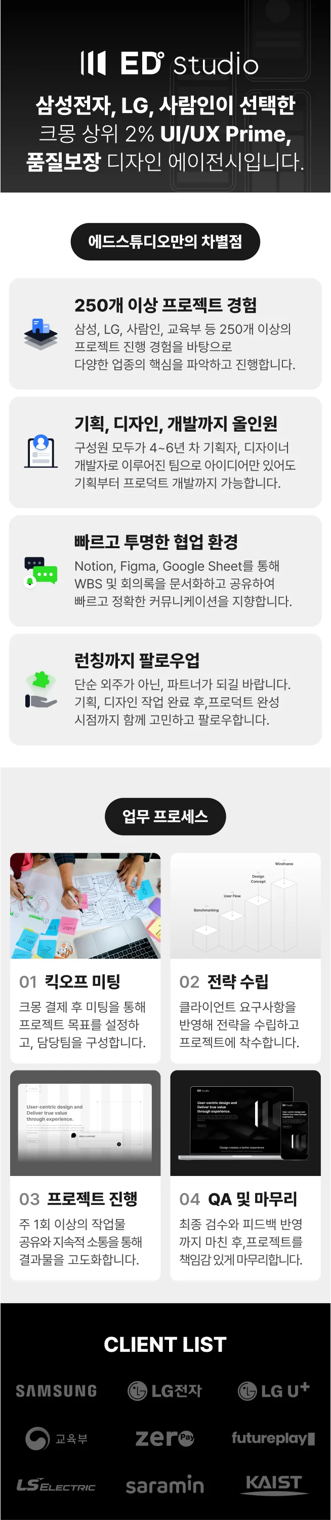 상세이미지-0