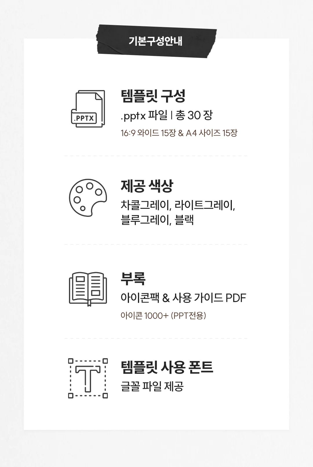 상세이미지-7