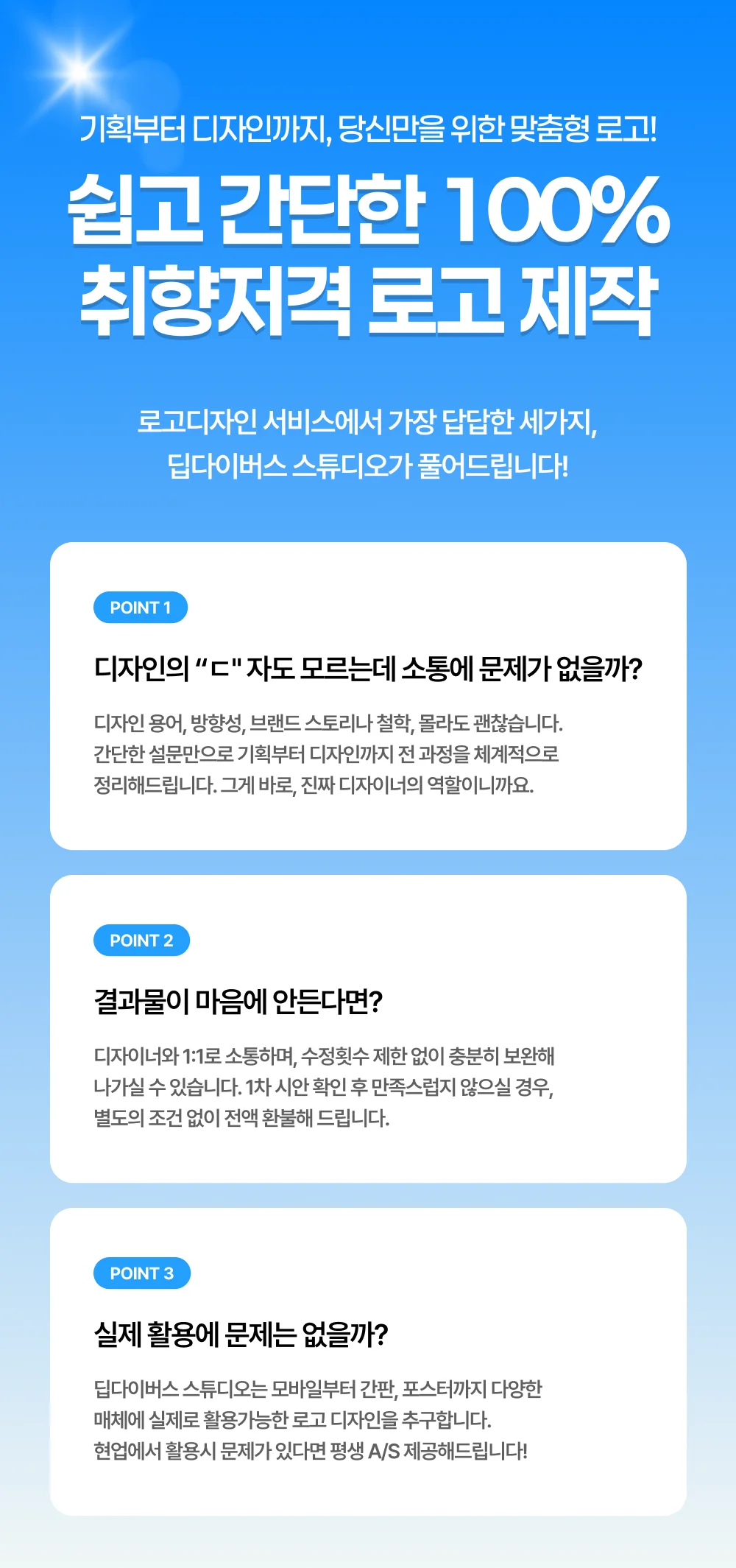 상세이미지-2