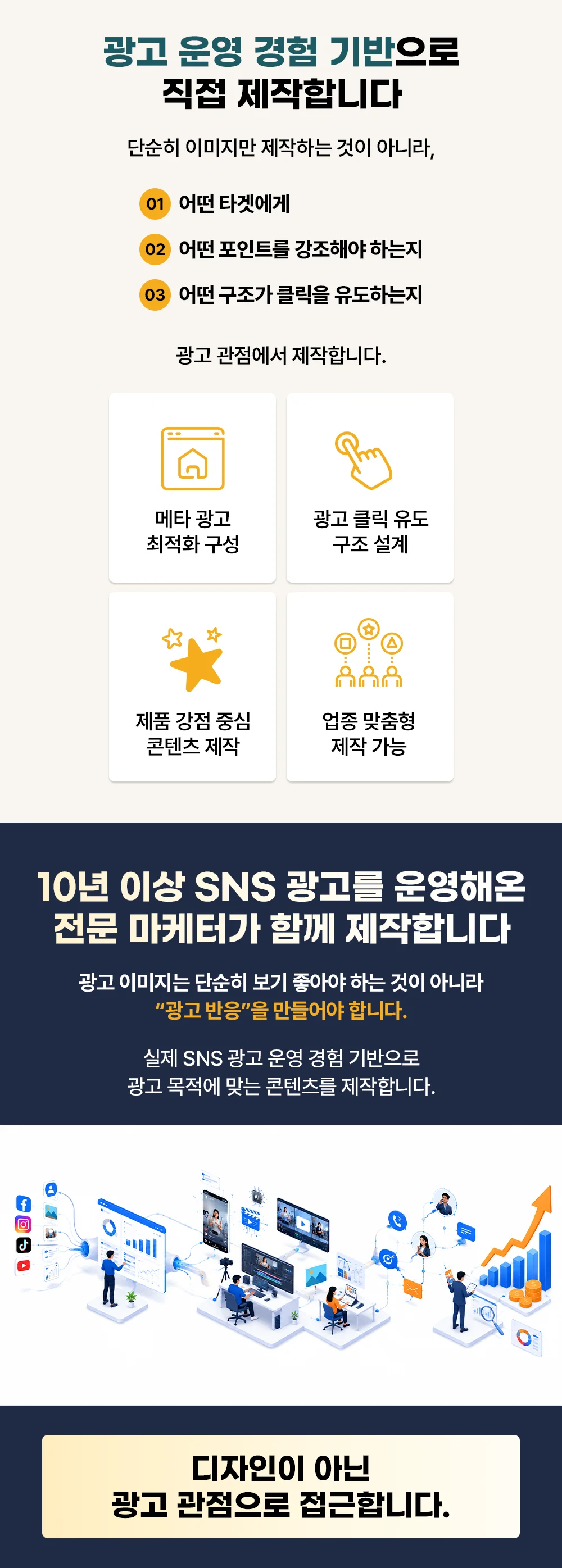 상세이미지-2
