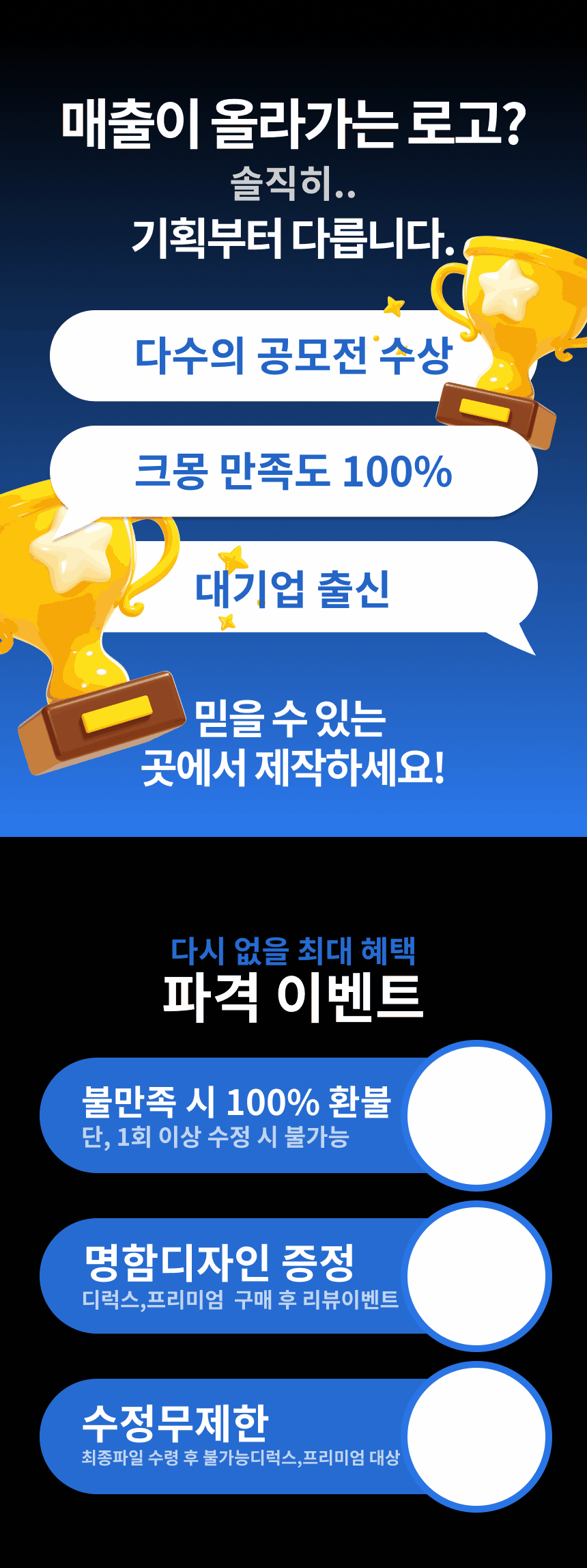 상세이미지-0