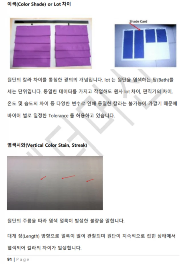 상세이미지-5