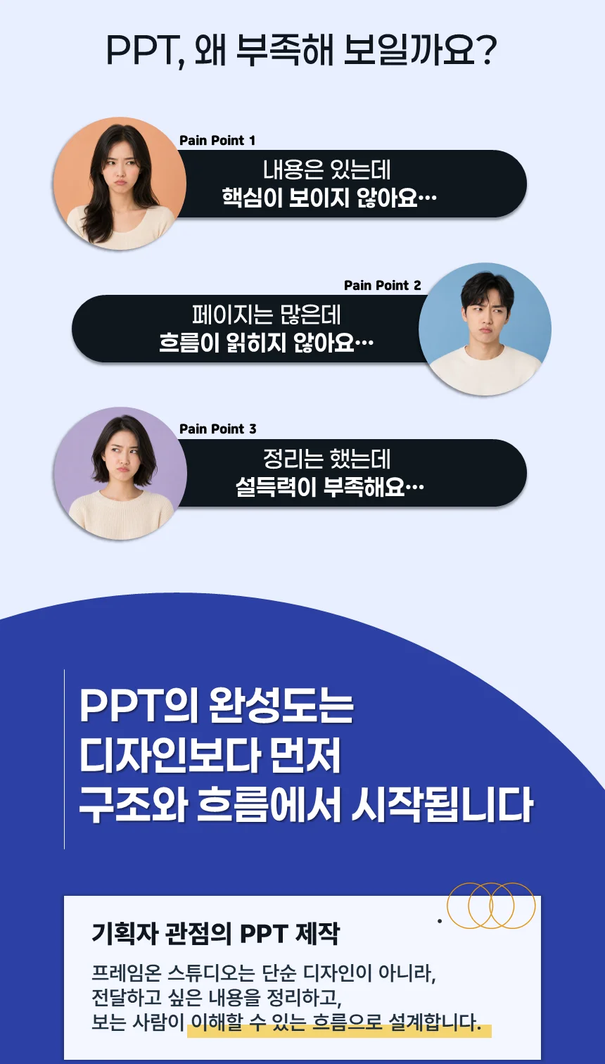 상세이미지-1