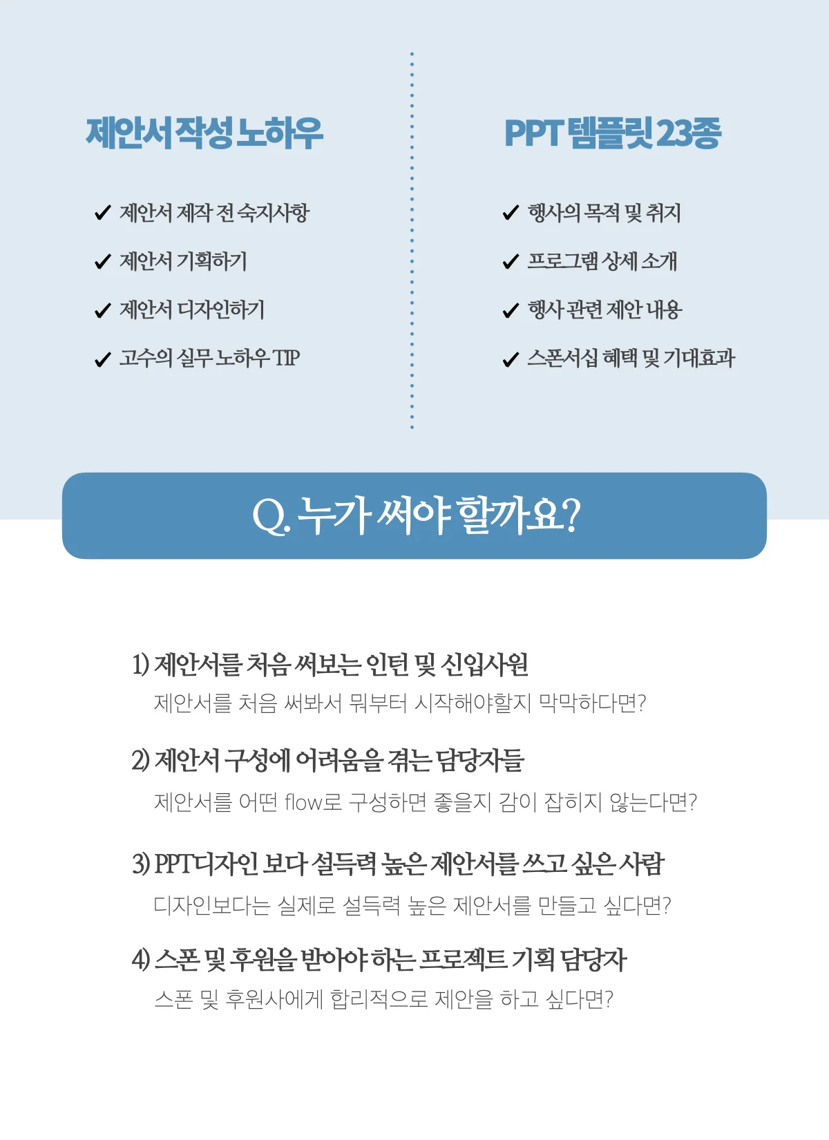 상세이미지-1