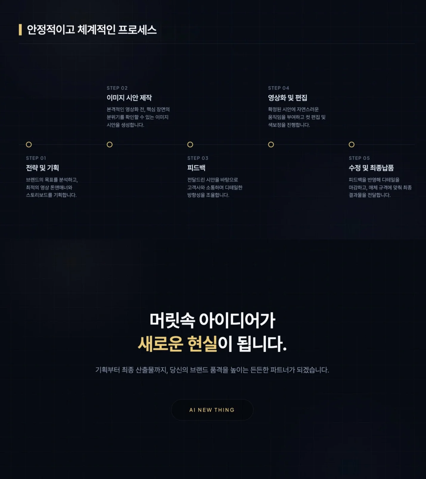 상세이미지-4
