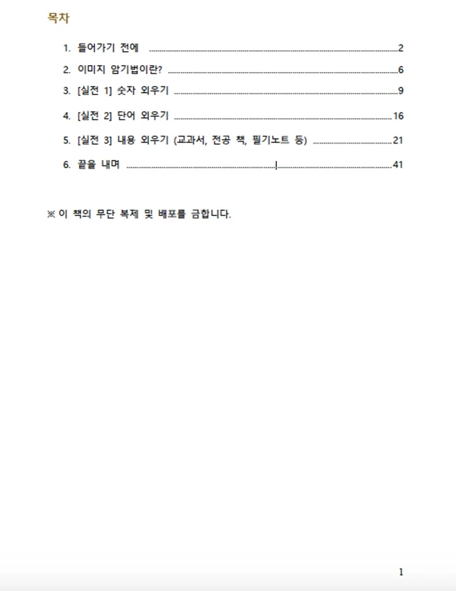 상세이미지-0