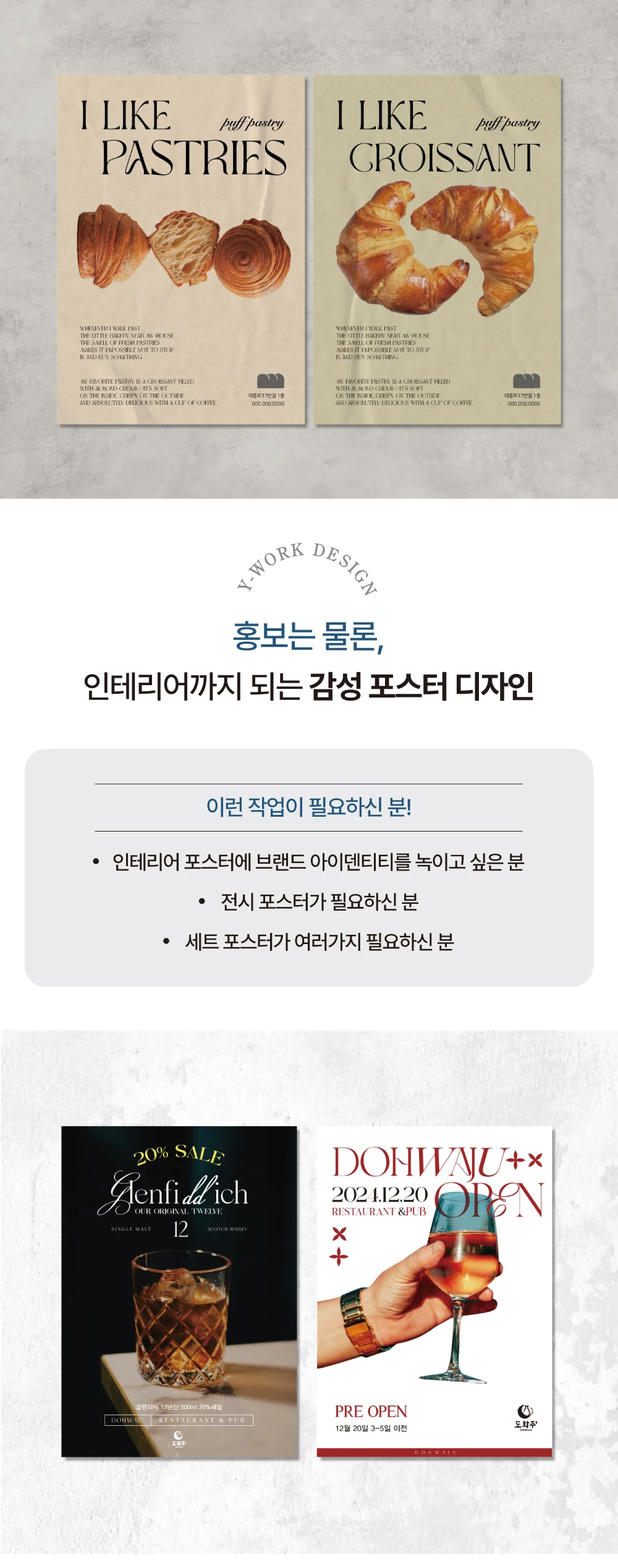 상세이미지-0