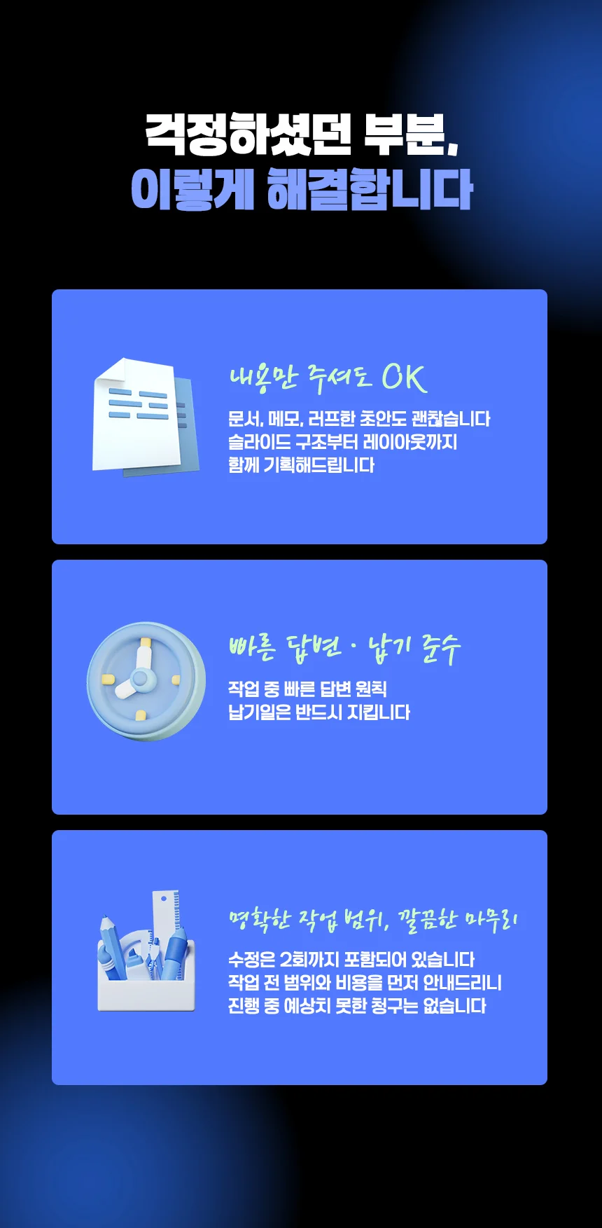 상세이미지-2