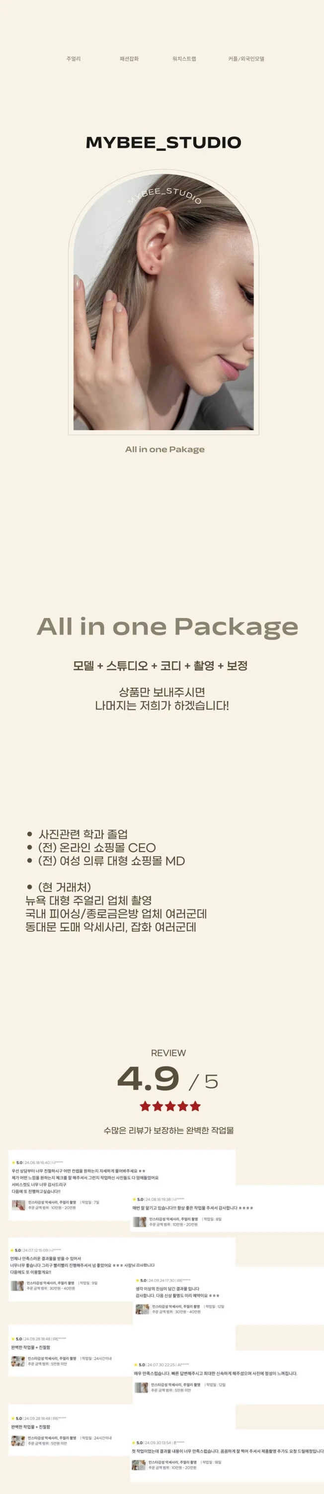 상세이미지-0