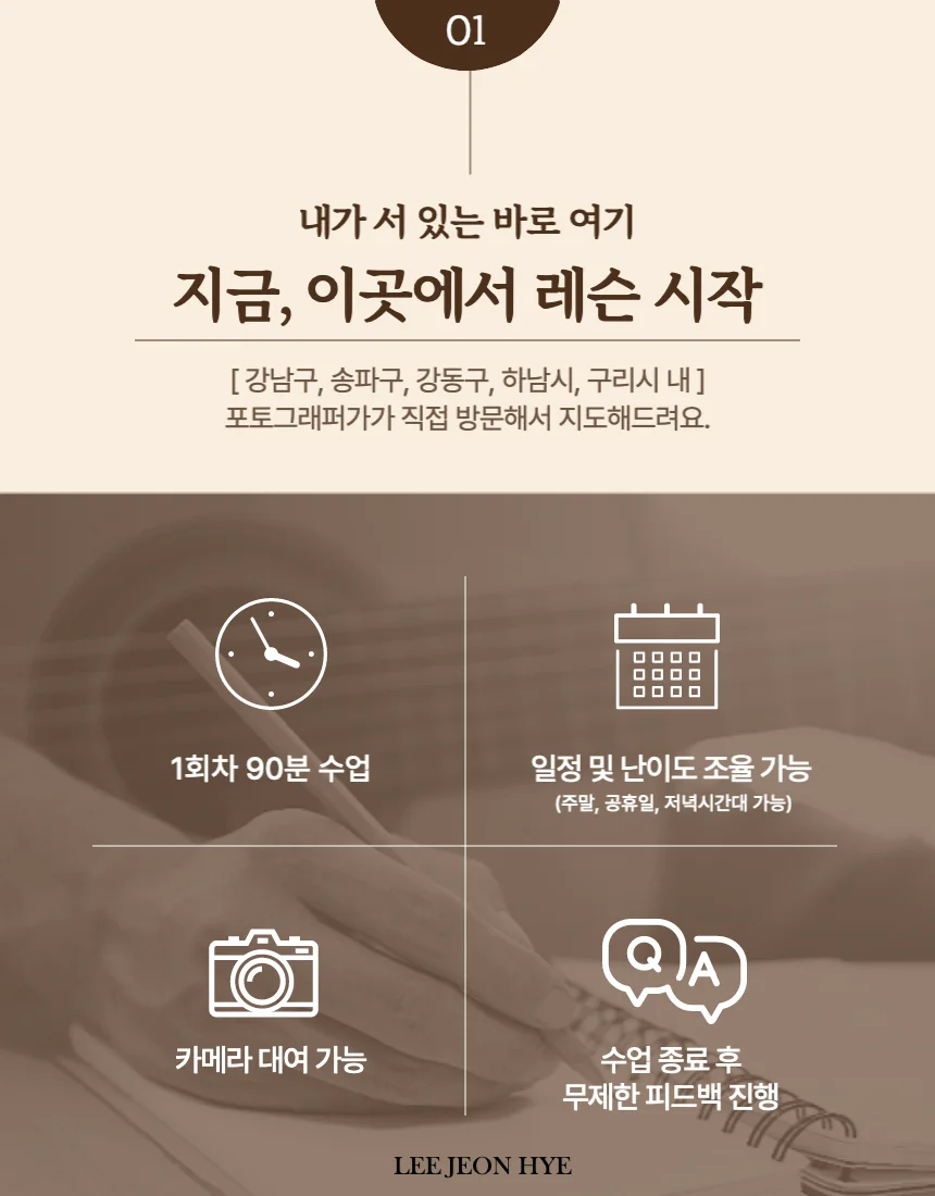 상세이미지-1