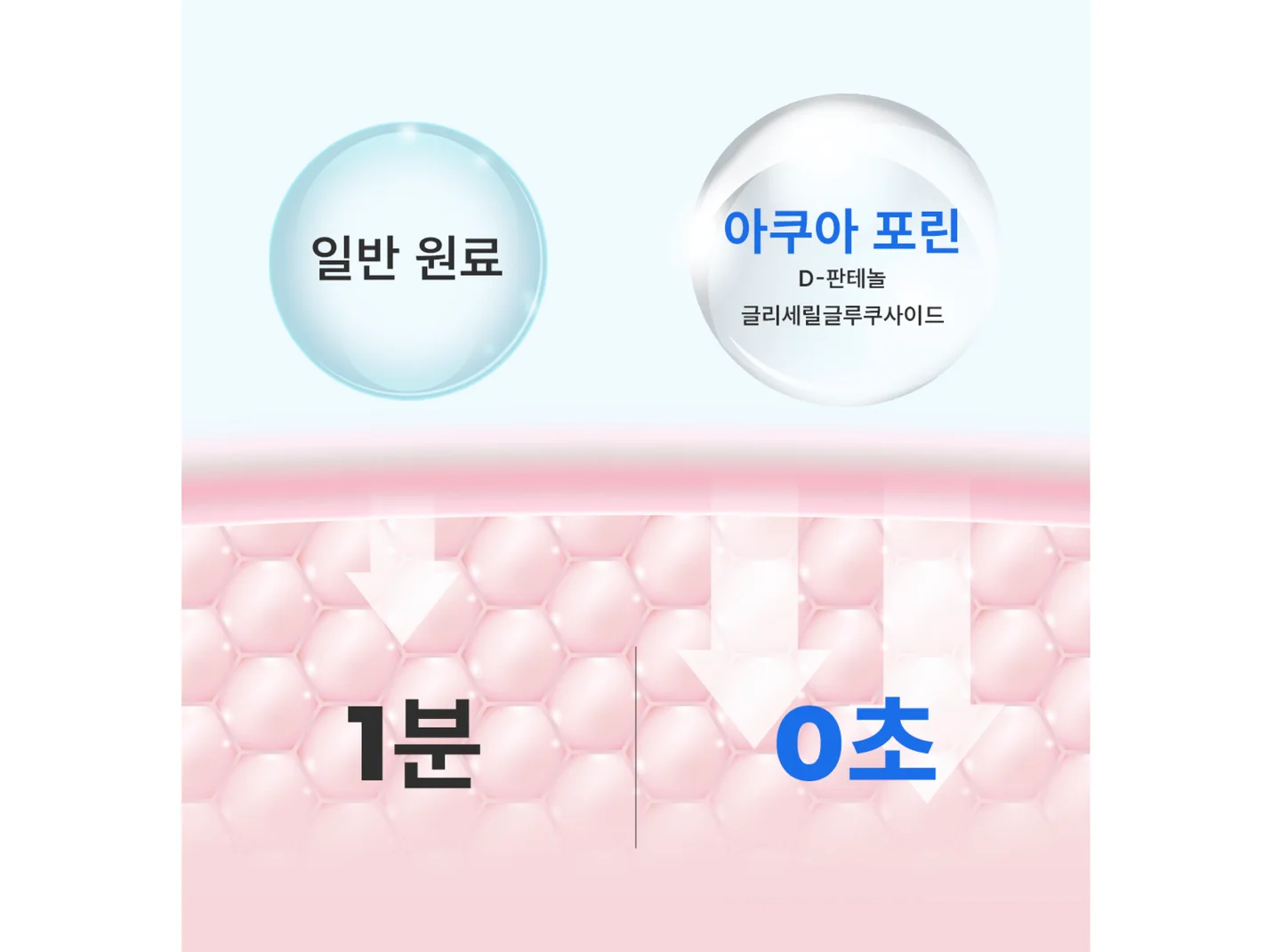 상세이미지-7
