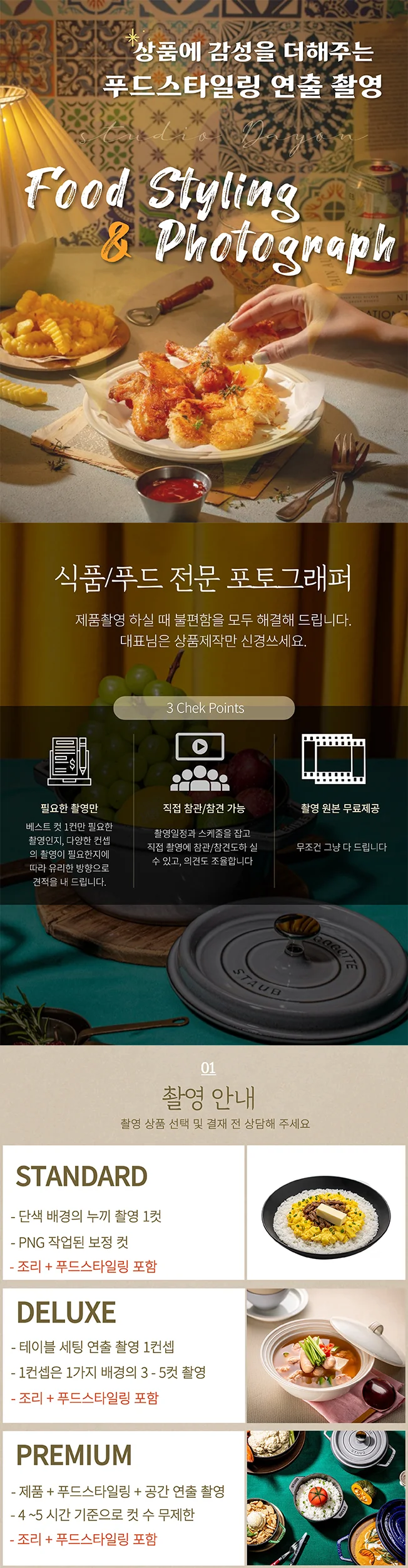 상세이미지-0