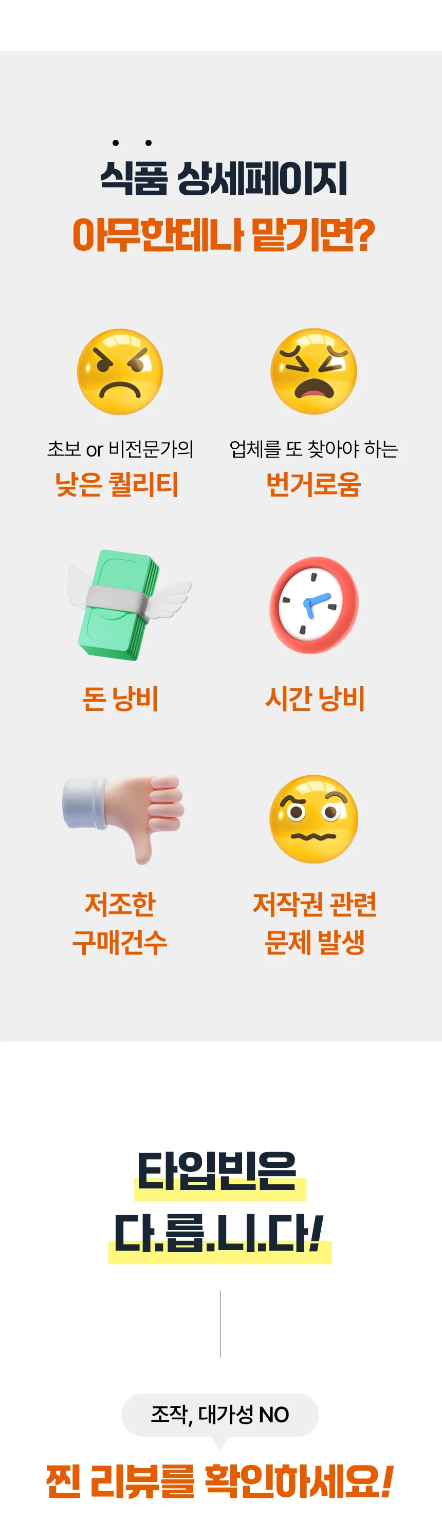 상세이미지-1