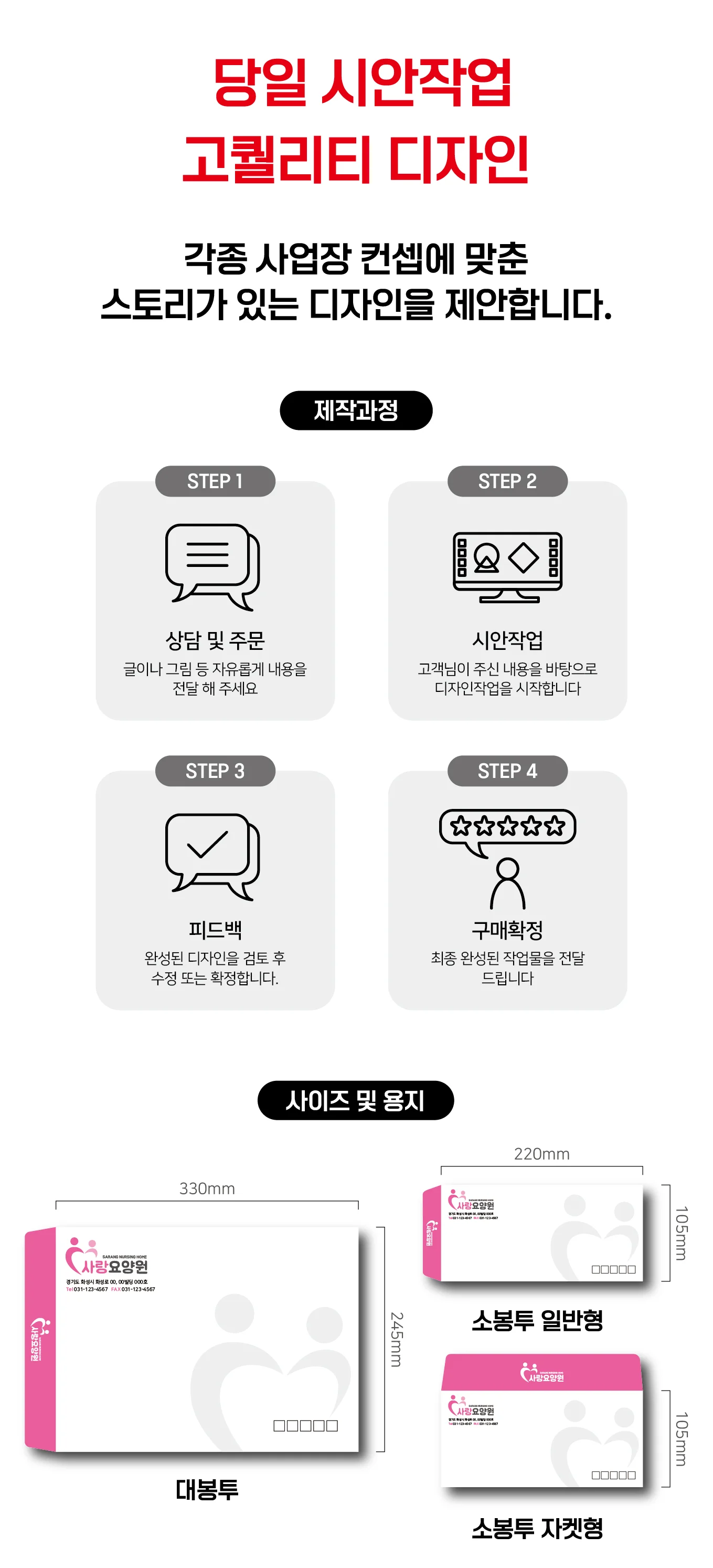 상세이미지-0