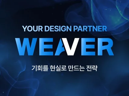 메세지가 돋보이는 상세페이지 디자인