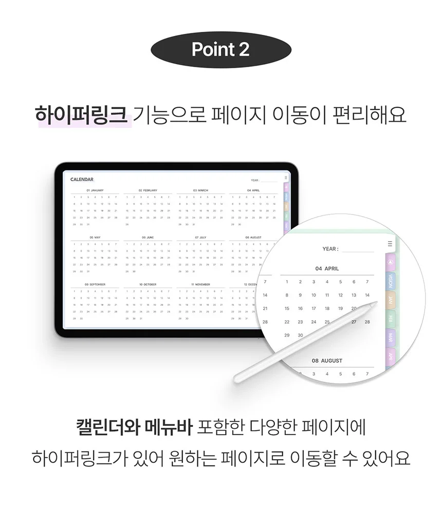 굿노트 데일리 저널 ㅣ 일기장 삼성노트 pdf - 크몽