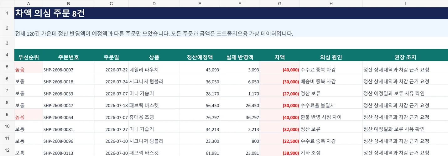 상세이미지-3
