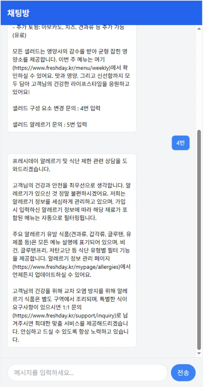 상세이미지-2