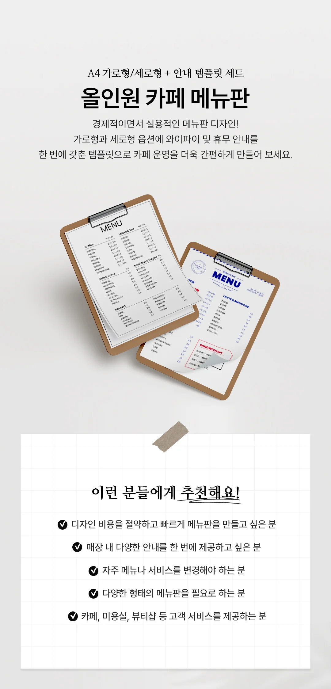 상세이미지-5
