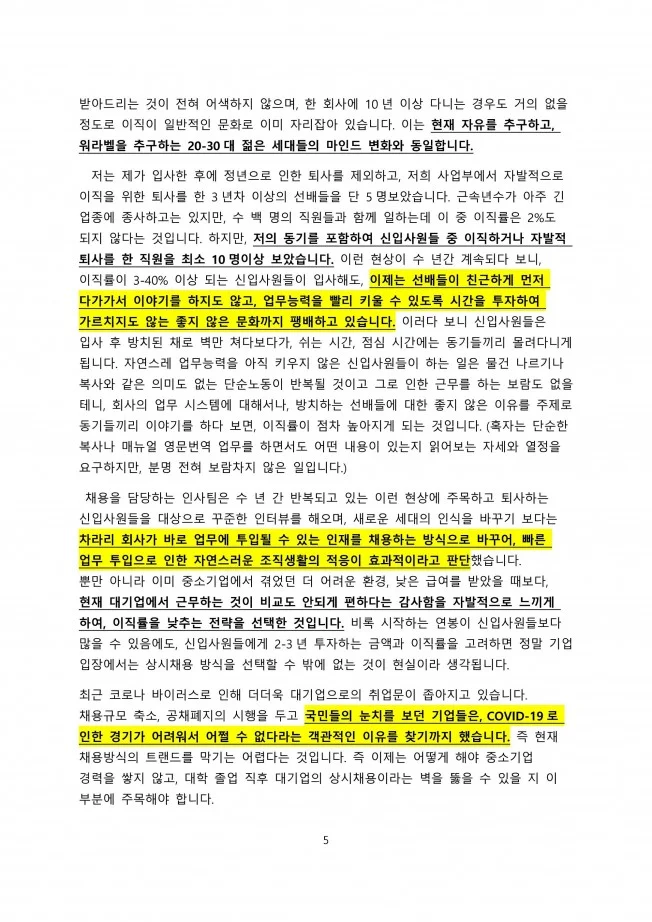 상세이미지-8