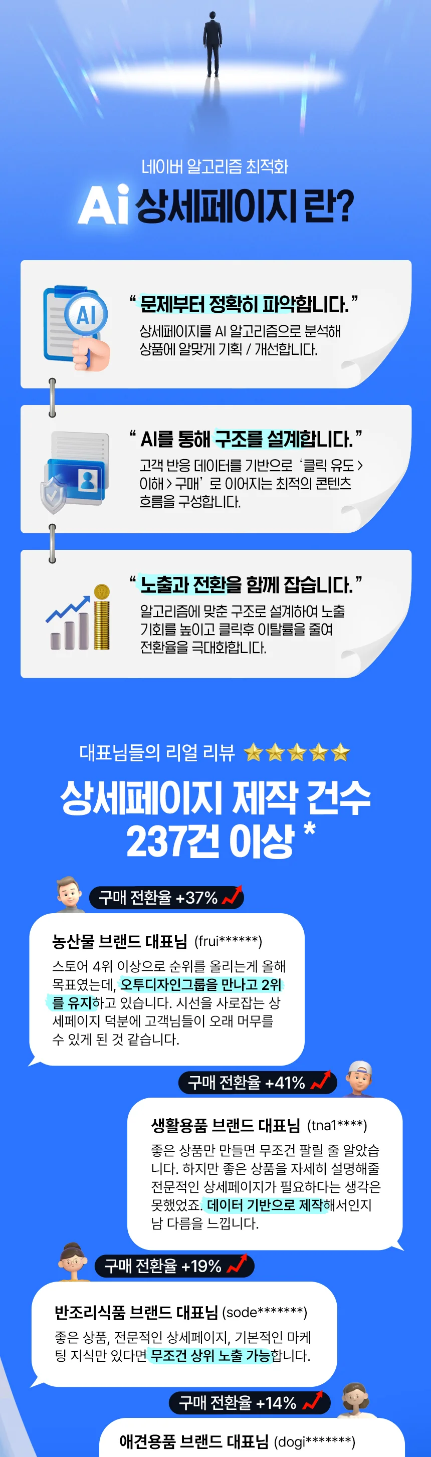 상세이미지-2