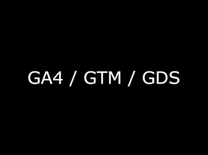 GA4, GTM, 루커스튜디오