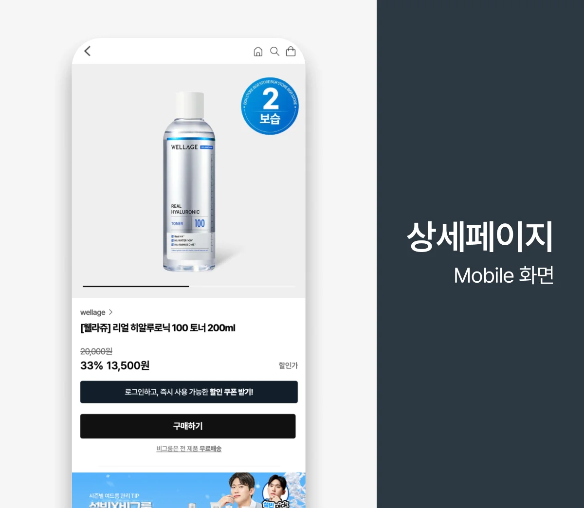 상세이미지-5