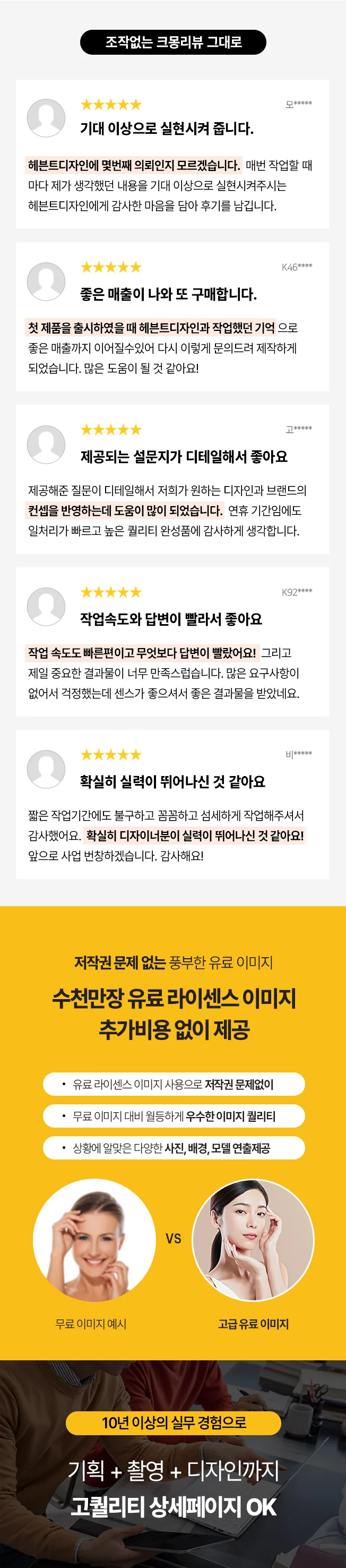 상세이미지-2