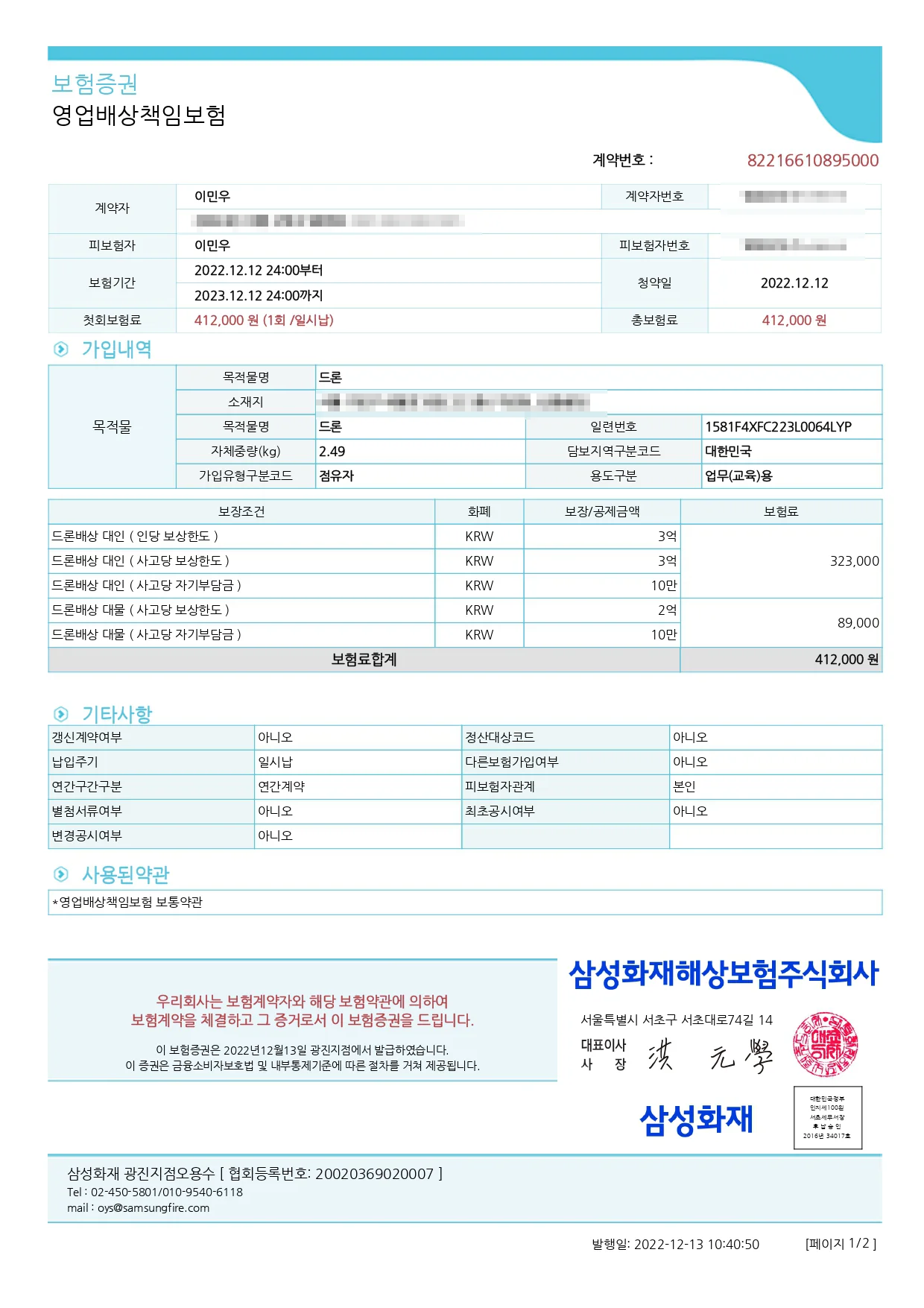 상세이미지-4