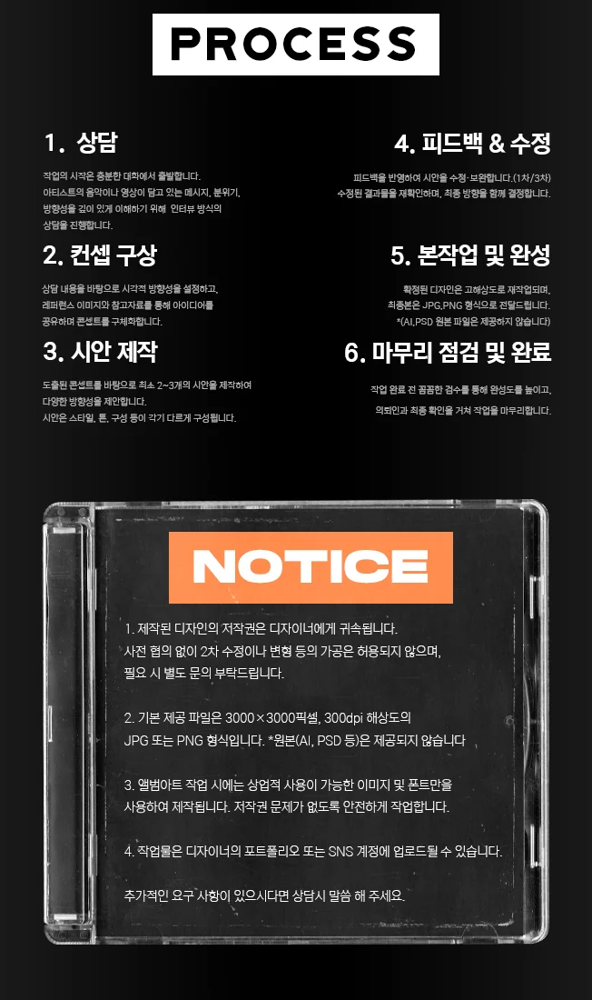 상세이미지-1