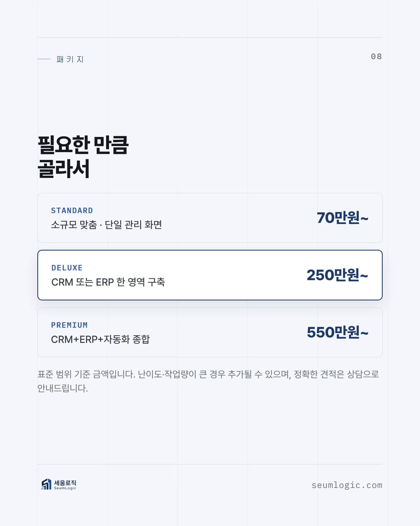 상세이미지-7