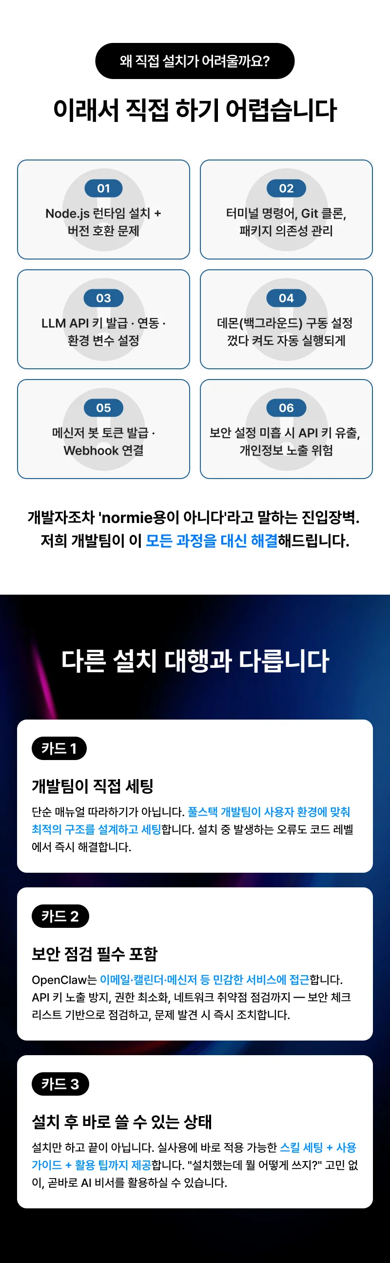 상세이미지-1