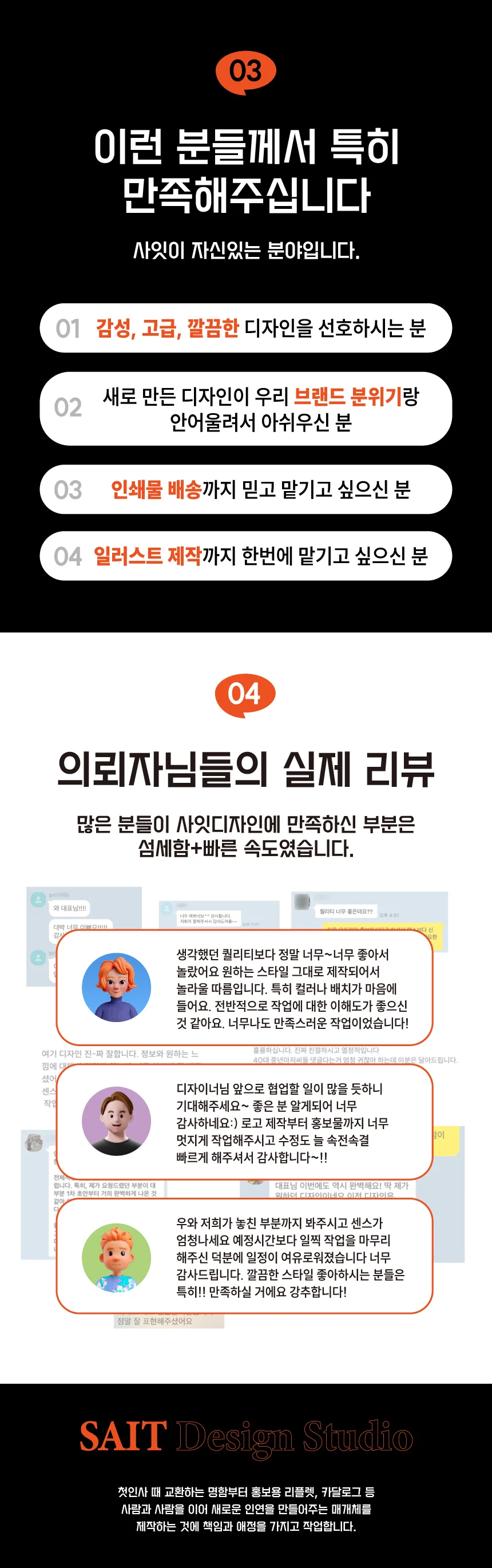 상세이미지-2