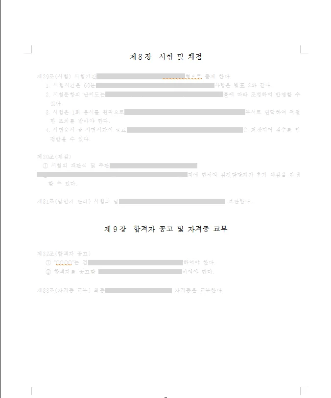 상세이미지-6